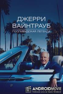 Его путь / His Way