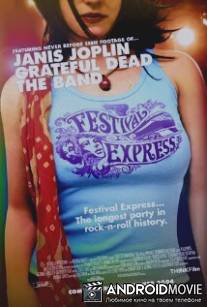Фестивальный экспресс / Festival Express