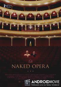Голая опера / Naked Opera