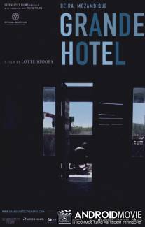 Гранд-отель / Grande Hotel