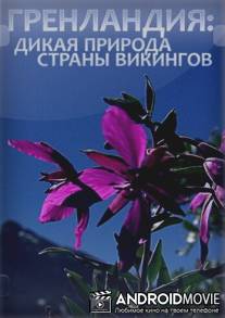 Гренландия: Дикая природа страны викингов / Green Land: Wildlife in the Land of Vikings, The