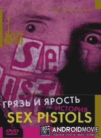 Грязь и ярость / The Filth and the Fury