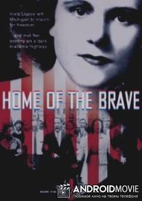 Home of the Brave