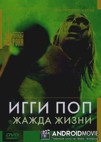 Игги Поп: Жажда жизни / Iggy Pop: Lust 4 Life