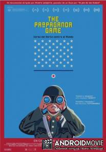 Игры пропаганды / The Propaganda Game