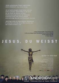 Иисус, ты знаешь / Jesus, Du weisst