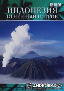 Индонезия: Огненный остров / Indonesia: Islands on Fire