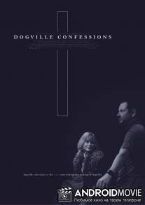 Исповеди Догвилля / Dogville Confessions