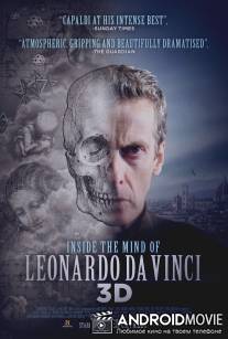 Истинный Леонардо / Inside the Mind of Leonardo