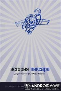 История Пиксара / Pixar Story, The