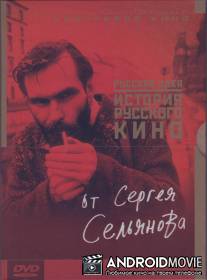 История русского кино от Сергея Сельянова / Century Of Cinema - The Russian Idea