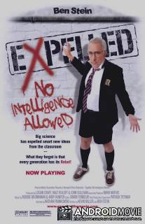 Изгнанные: Интеллект запрещен / Expelled: No Intelligence Allowed