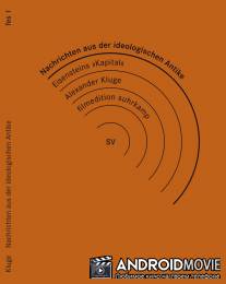 Известия из идеологической античности. Маркс - Эйзенштейн - Капитал / Nachrichten aus der ideologischen Antike - Marx\/Eisenstein\/Das Kapital