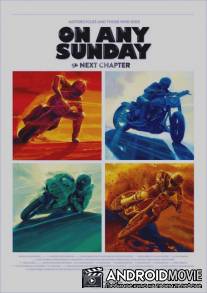 Каждое воскресенье: Следующая глава / On Any Sunday: The Next Chapter