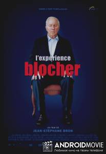 Казус Блохера / L'experience Blocher