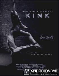 Kink