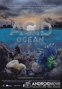 Кислотный океан / Acid Ocean