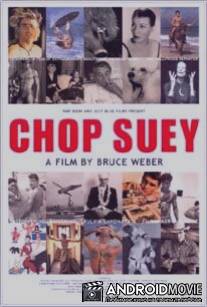 Китайское рагу / Chop Suey