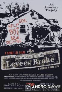 Когда рушатся плотины: Реквием в четырех актах / When the Levees Broke: A Requiem in Four Acts