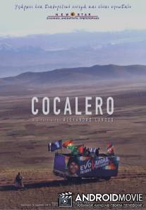 Кокалеро / Cocalero