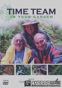 Команда времени / Time Team