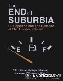 Конец пригородов / End of Suburbia, The
