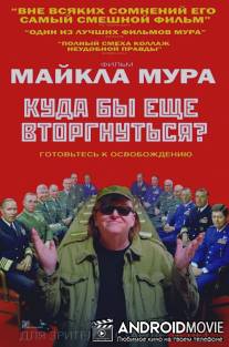 Куда бы еще вторгнуться? / Where to Invade Next