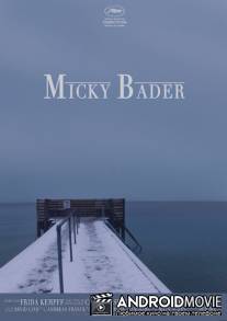 Купание Микки / Micky Bader