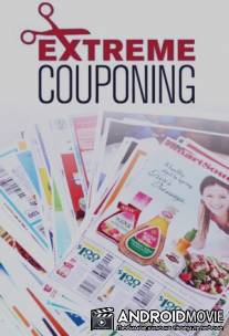 Купономания / Extreme Couponing