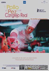 Курица, рыба и королевский краб / El pollo, el pez y el cangrejo real