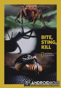 Кусать, жалить, убивать / National Geographic. Bite, Sting, Kill