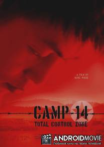 Лагерь 14: Зона тотального контроля / Camp 14: Total Control Zone