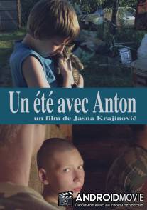 Лето с Антоном / Un ete avec Anton
