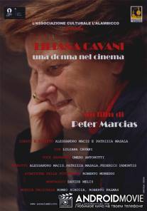 Лилиана Кавани, женщина в кино / Liliana Cavani, una donna nel cinema