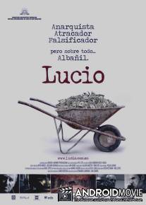 Лусио / Lucio