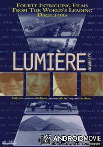 Люмьер и компания / Lumiere et compagnie
