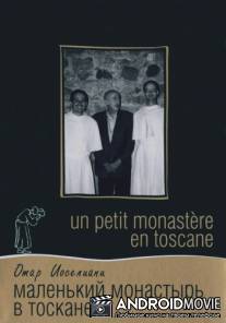 Маленький монастырь в Тоскане / Un petit monastere en Toscane