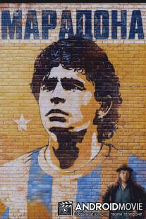 Марадона / Maradona by Kusturica