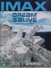 Мечта сбывается / Dream Is Alive, The