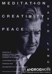 Медитация, творчество, мир / Meditation, Creativity, Peace