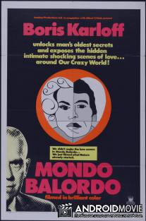 Мир дураков / Mondo balordo
