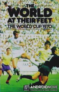 Мир у их ног / World at Their Feet, The