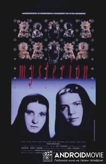 Мистерион / Mysterion