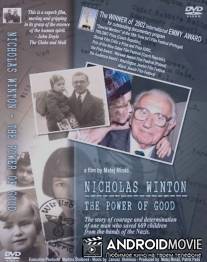 Могущество добра - Николас Уинтон / Sila lidskosti - Nicholas Winton