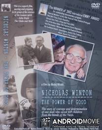 Могущество добра – Николас Винтон / Síla lidskosti - Nicholas Winton