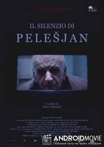 Молчание Пелешяна / Il silenzio di Pelesjan