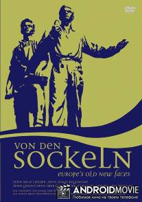 Монументы / Von den Sockeln