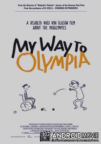 Мой путь к Олимпу / Mein Weg nach Olympia