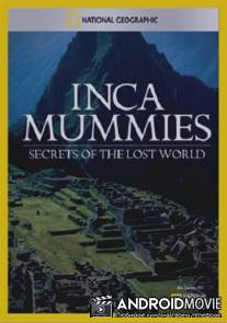 Мумии Инков: Тайны древней империи / Inca Mummies: Secrets of the Lost