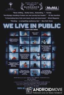 Мы живем на людях / We Live in Public